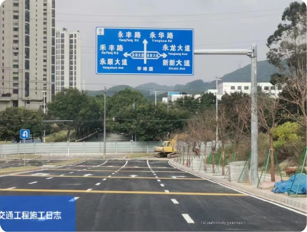 廣州增城區永和華峰路延伸段市政道(dào)路及配套工程
